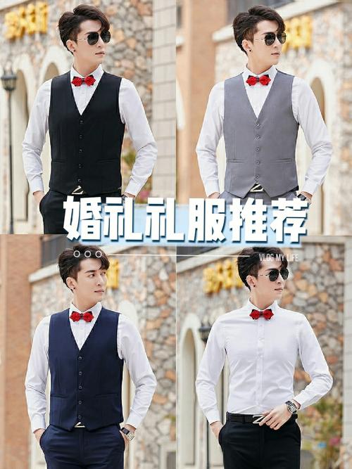 夏天结婚新郎穿什么衣服？(夏天结婚新郎该穿什么样的衣服呢)-图1