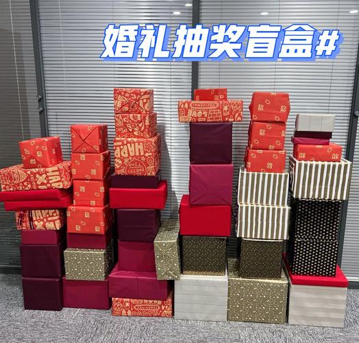 婚礼现场抽奖，奖品哪类好？(结婚奖品用什么好呢)-图2