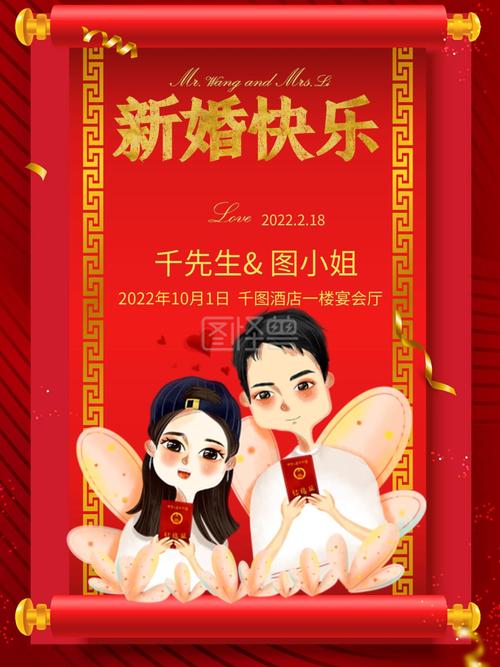 婚宴主管迎宾跟客人说什么？(婚礼迎宾说什么话)-图3