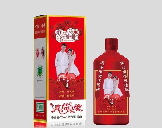 婚宴酒一般用什么酒？结婚用的酒？(婚宴用的喜酒都有什么东西)-图2