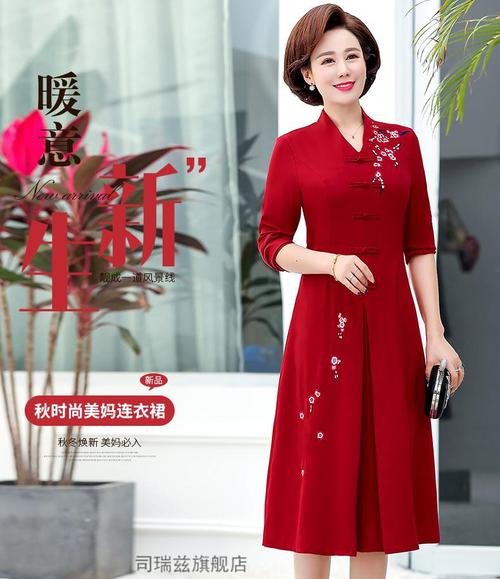 女方父母婚礼上穿什么衣服？(婚礼女方妈妈穿什么)-图1