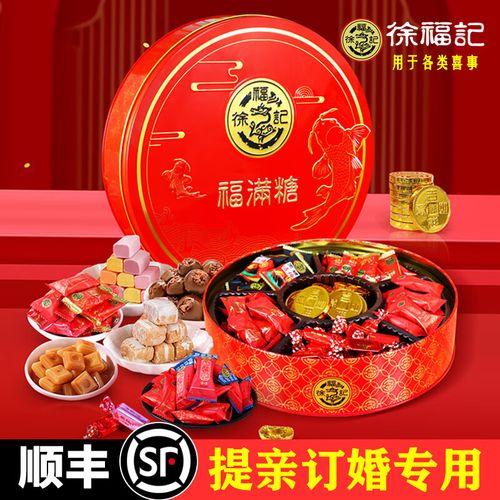 回门需要准备什么礼品？(订婚第二天回门带什么礼物)-图3