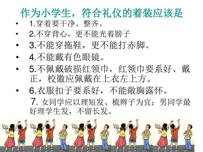 穿什么穿什么abac式词语？(穿什么穿什么穿什么穿什么造句)-图2