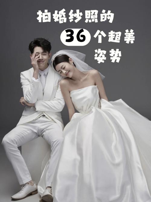 拍婚纱照的姿势怎么摆？(拍婚纱什么动作好看)-图2