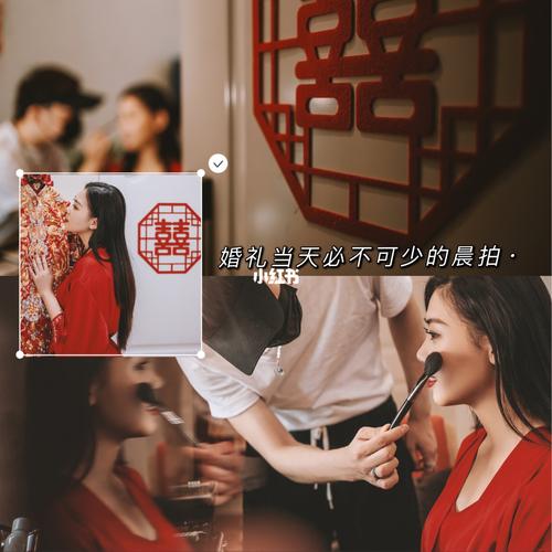 婚礼当天有必要找跟拍没？()-图2