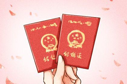 “煞南”是什么意思？(2021年2月3日领证好吗)-图3