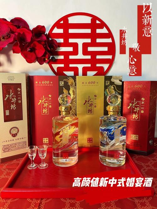 婚宴一般用什么酒，适合婚宴的酒水类有哪些？(婚宴一般喝什么酒好?)-图3