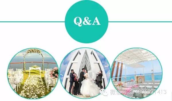 众筹婚礼是什么意思？(筹婚需要准备什么)-图3