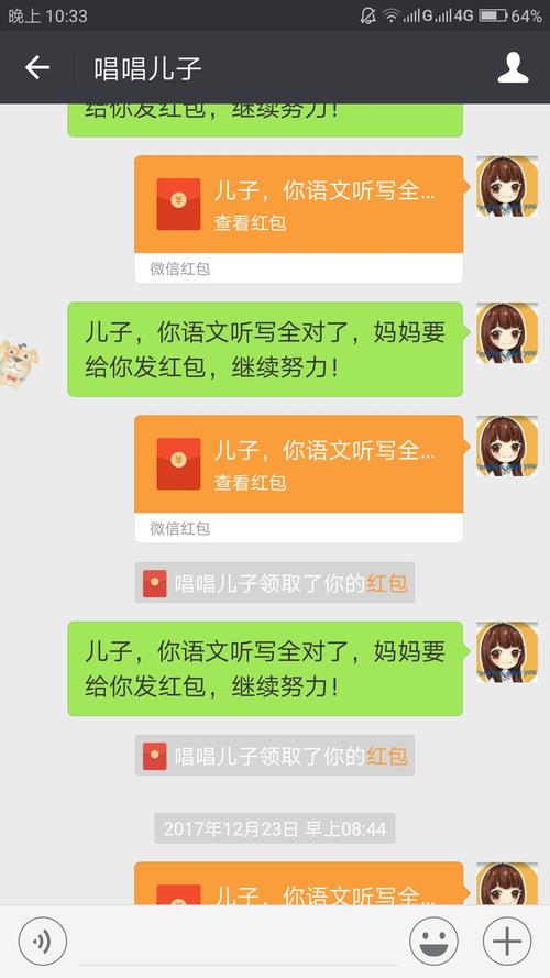 妈妈红包上写什么？(妈妈 红包词写什么内容)-图2