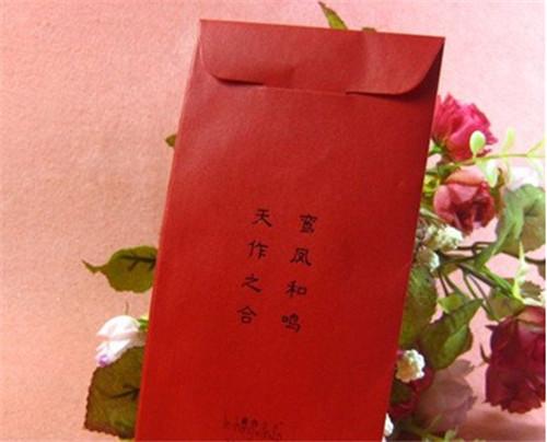 结婚随份子红包上面写什么？(新婚包红包写什么)-图2