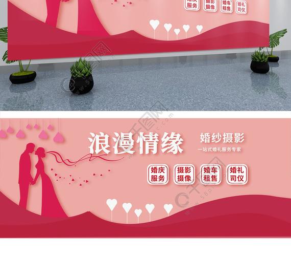 婚庆公司的精神？(婚庆公司的文化是什么内容)-图2