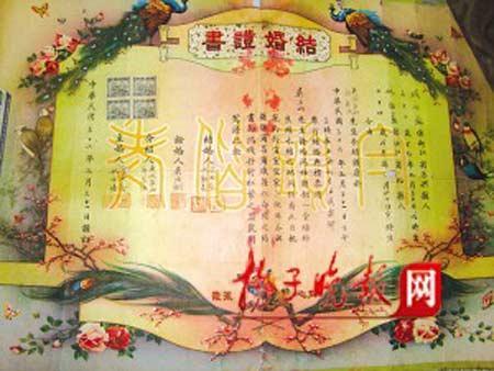 办结婚证的祝福语？(结婚领证什么祝福语好)-图1