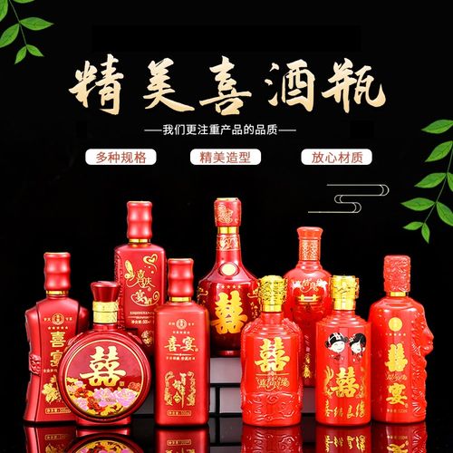 婚宴用黑色瓶白酒好吗？(婚宴喝什么颜色白酒好)-图3