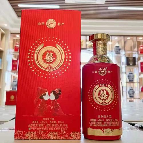 结婚婚礼用什么白酒好？(结婚用酒用什么白酒好,价格)-图3