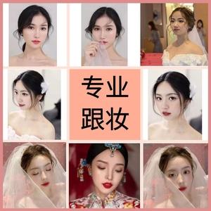 接新娘早妆和跟妆有什么步骤？(跟妆为什么要先试妆再化妆)-图3