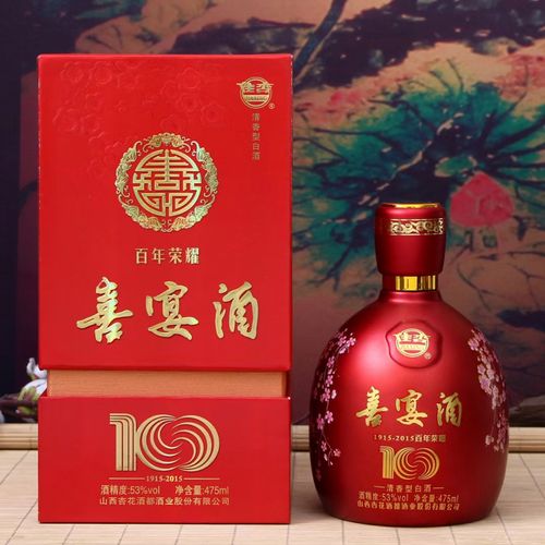 婚宴用什么白酒？(婚宴上用什么白酒好)-图2