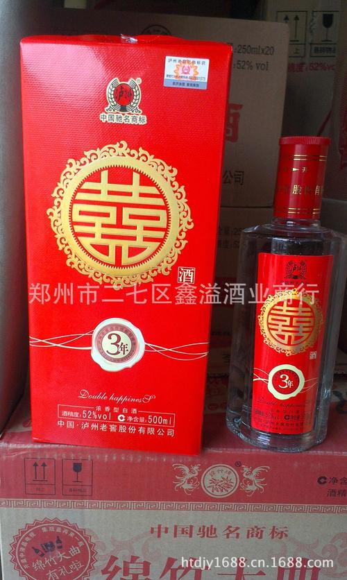 喜酒白酒推荐？(喜酒喝什么白酒好)-图3