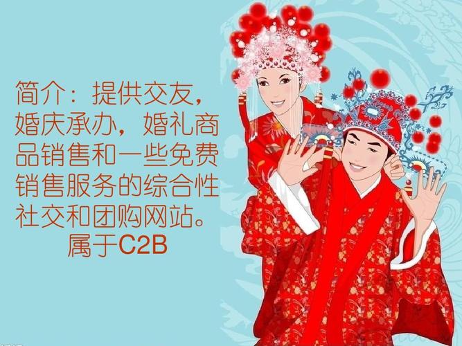 婚礼销售是指什么？(婚庆销售主要做什么工作)-图2