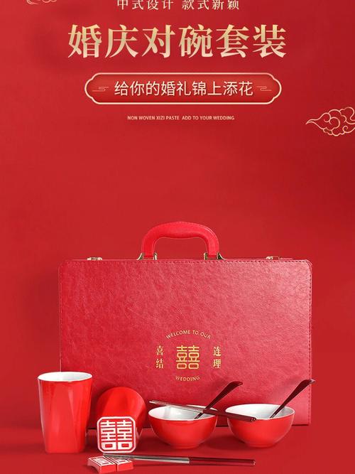 结婚送什么礼品？(结婚活动礼品送什么好)-图1