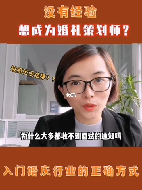 你愿意成为婚礼策划师吗？(为什么选择做婚礼策划师)-图2