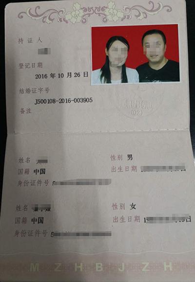 结婚证有什么好处和坏处？(领了结婚证有什么影响吗女方)-图3