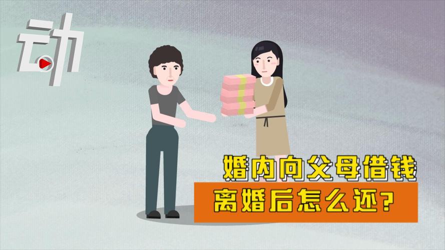 结婚父母约是什么意思·会不会对女方父母不利·结婚当天为什么不能见到父母·而且是一个月不能见？(为什么结婚当天不能见父母呢)-图3