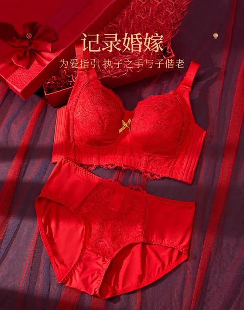 新婚之夜穿什么哦？(新婚之夜新娘穿什么样性感内衣内裤照片)-图1