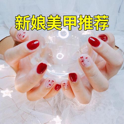 结婚当天适合做什么颜色的指甲？(结婚做什么颜色指甲好看)-图2