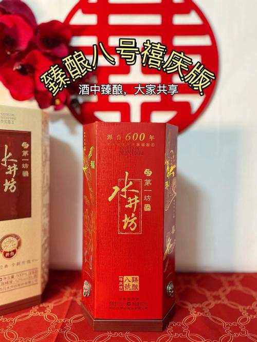 结婚用什么酒合适？(结婚选用什么酒好一点)-图3