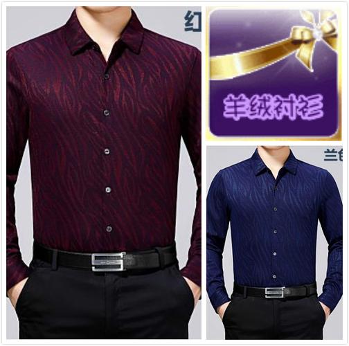 儿子结婚父亲穿什么衣服合适？(儿子结婚父亲应该穿什么衣服好)-图1