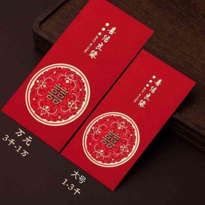 结婚红包除了喜字的还能用哪种？(结婚用什么红包封面)-图3