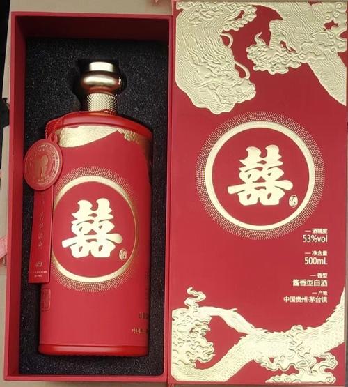 婚宴用什么白酒？(婚礼用的白酒)-图1