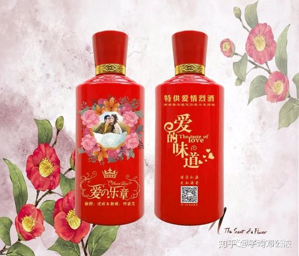 云南订婚男方一般买什么酒？(昆明婚礼用什么酒最好)-图2