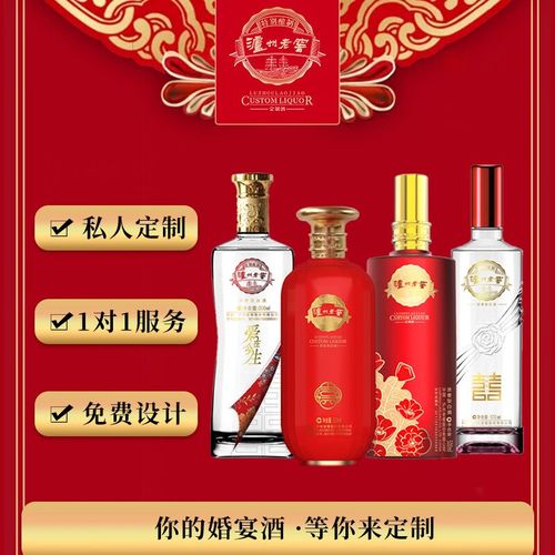 云南订婚男方一般买什么酒？(昆明婚礼用什么酒最好)-图3