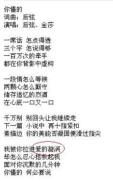 有一首开头是“你想什么时候结婚啊”的歌。抖音上有？(你想什么时候结婚歌词)-图3