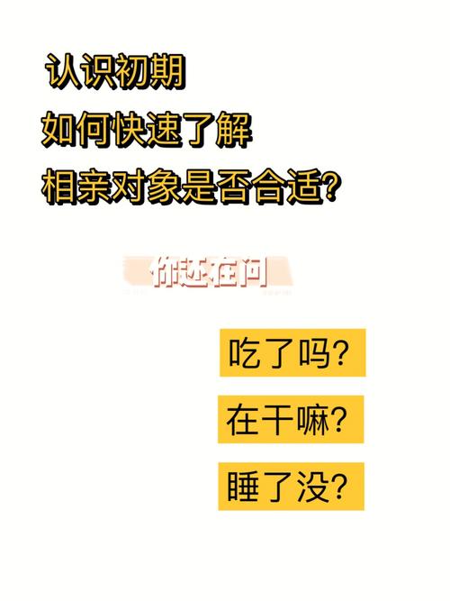 我跟相亲对象才认识一个月零四天，我们两个都是用微信聊天听说国庆节要订婚过年的时候结婚我要不要同意？(微信什么时候结婚?)-图2