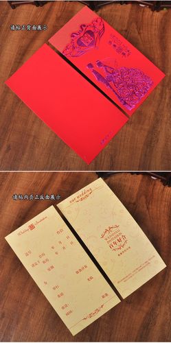 结婚送请帖要带什么礼品？(送请帖一般装什么礼品好)-图2