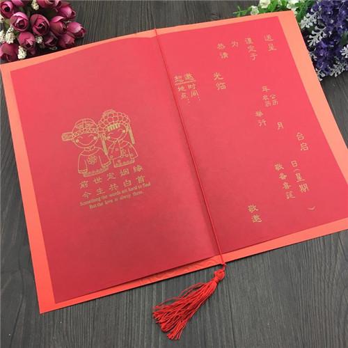 “新婚之喜”和“新婚志禧”的意思和用法分别是什么？(新房请帖怎么写)-图1