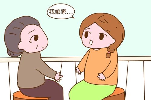 为什么娘家比婆家好？(为什么夫妻在女方家不可以同房)-图2