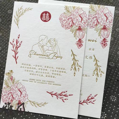 适合婚礼的花排行榜？(结婚用的喜帖)-图3