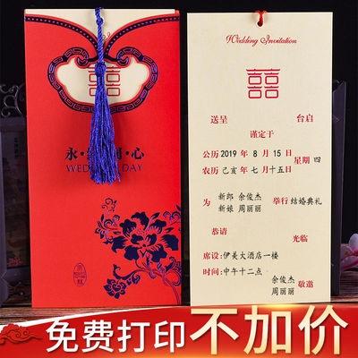 请柬一般在结婚前多长时间发出？(婚礼请柬应该婚前多久发)-图3