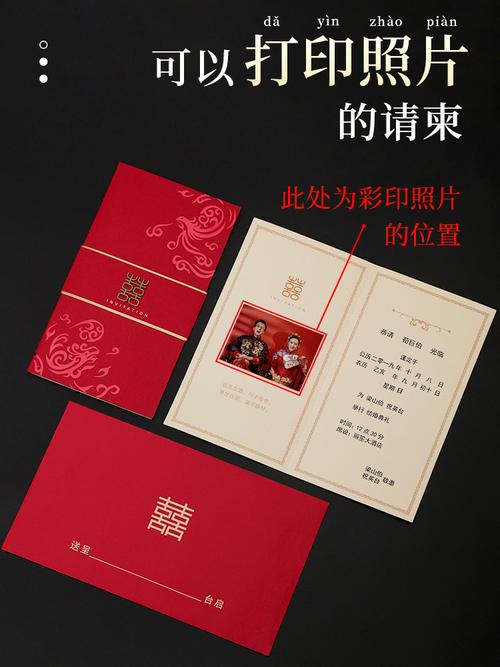 结婚送请帖要带什么礼品？(结婚送帖都需要什么东西呢)-图2