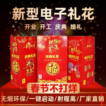 开业送什么东西寓意比较好？(烟花爆竹店开业送什么礼物好一点)-图2