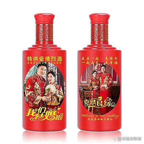 婚庆酒水推荐？(婚庆用酒排行榜)-图2