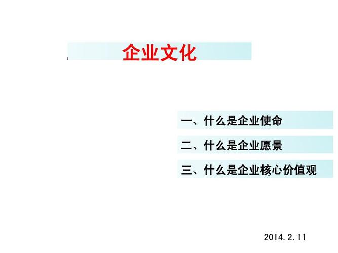 婚庆公司核心价值观？(婚庆公司企业使命怎么写)-图3