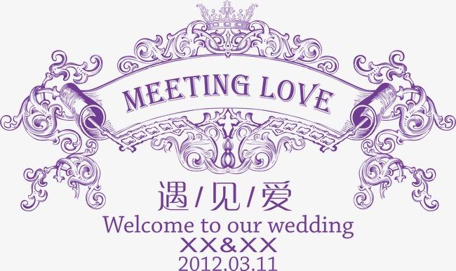 婚庆策划宣传文案英文？(foryou婚庆公司)-图1