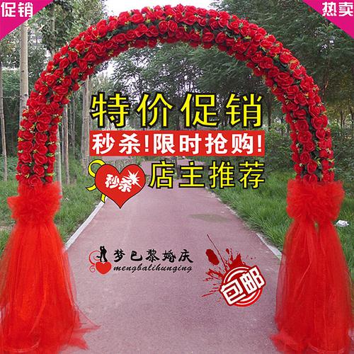 婚庆花门怎么扎的？(婚庆花门图片大全价格)-图3