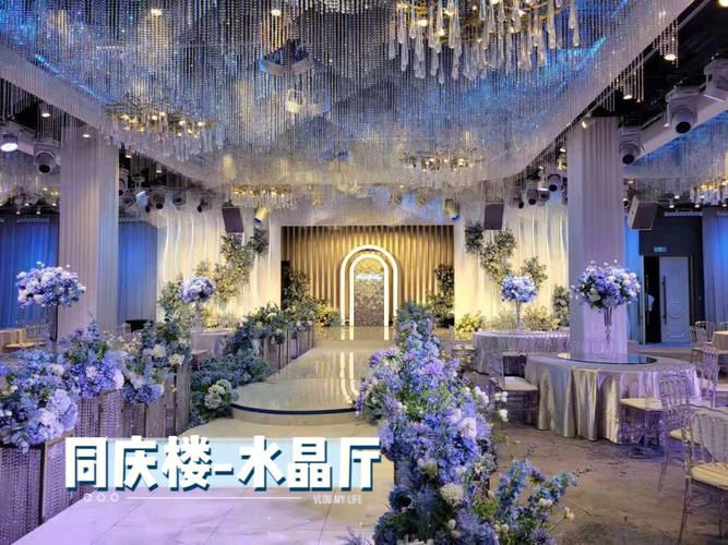 同庆楼婚礼中心怎么走？()-图1