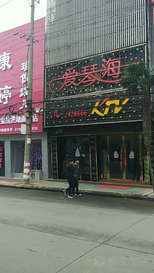 爱琴海婚庆怎么样？(爱琴海ktv在哪里)-图2