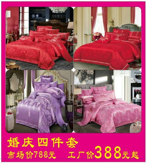 结婚婚庆需要哪些用品？(婚庆材料批发市场)-图3